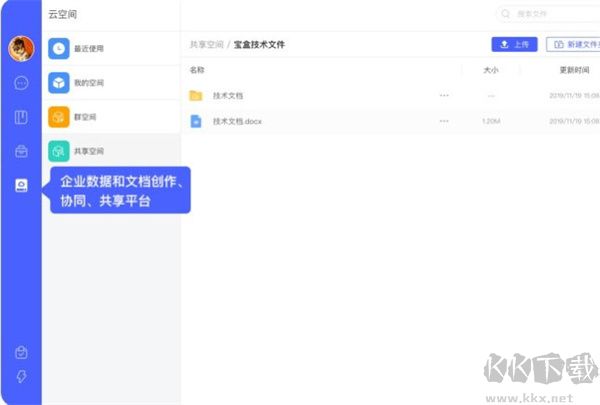 中通宝盒