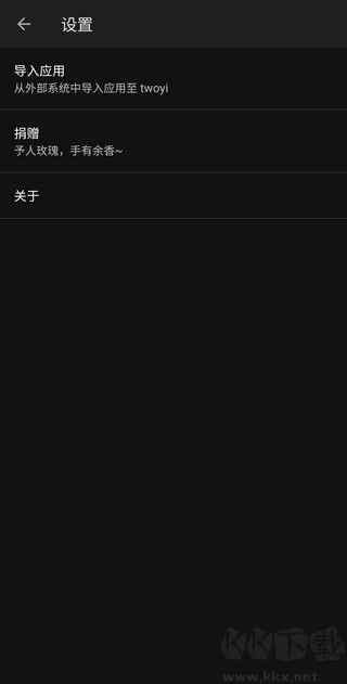 两仪安卓虚拟机