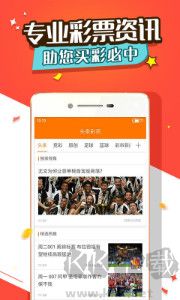 澳门u7彩票网金牛版