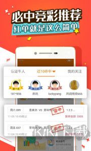 澳门u7彩票网金牛版