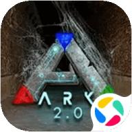 方舟生存进化重制版v2.0.55