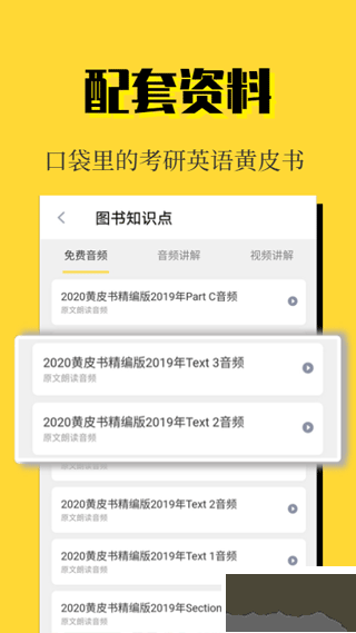 世纪高教