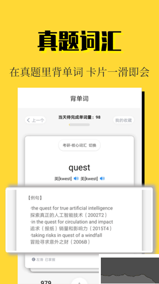 世纪高教
