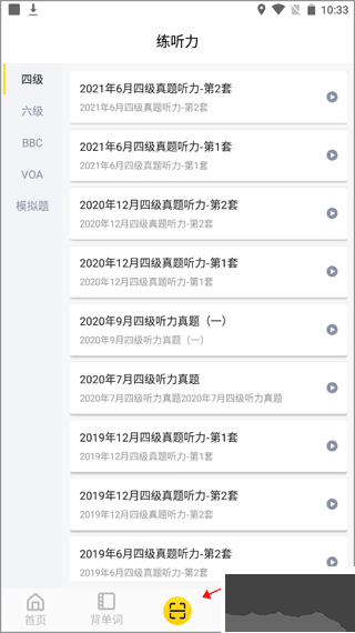 世纪高教