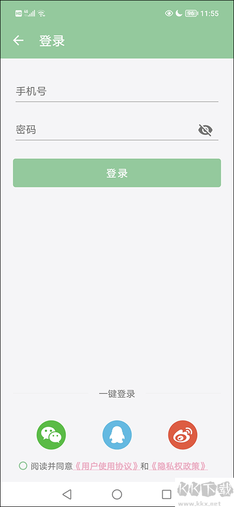 高考笔记