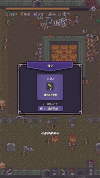 小小地牢