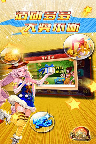 极光棋牌最新版