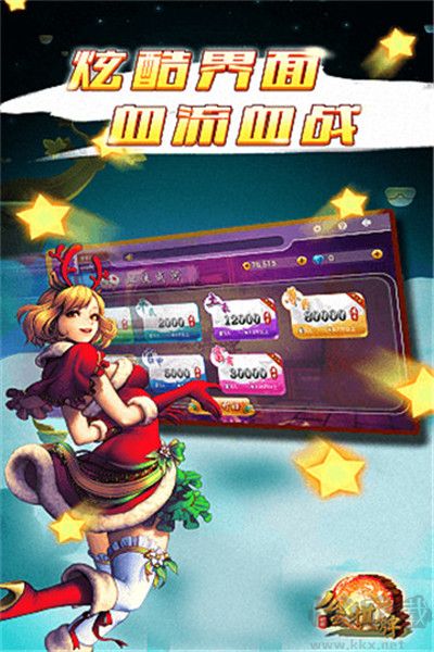极光棋牌最新版