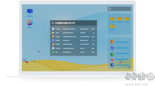 海螺桌面