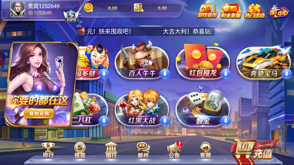 588棋牌官网版