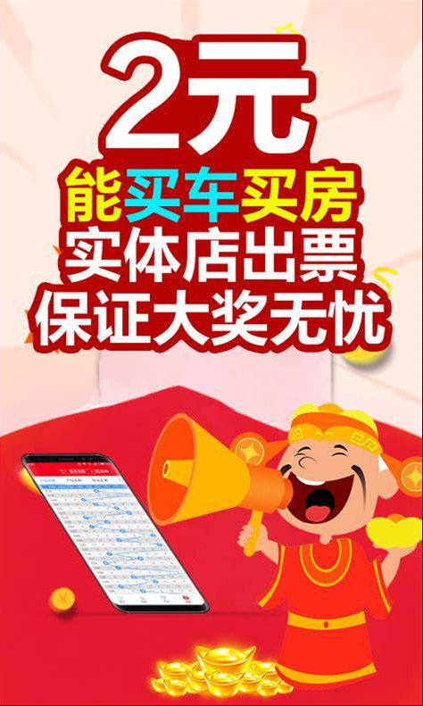 E彩堂官方版