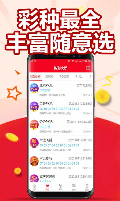 E彩堂官方版