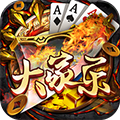 大家乐棋牌 v7.8.88最新版