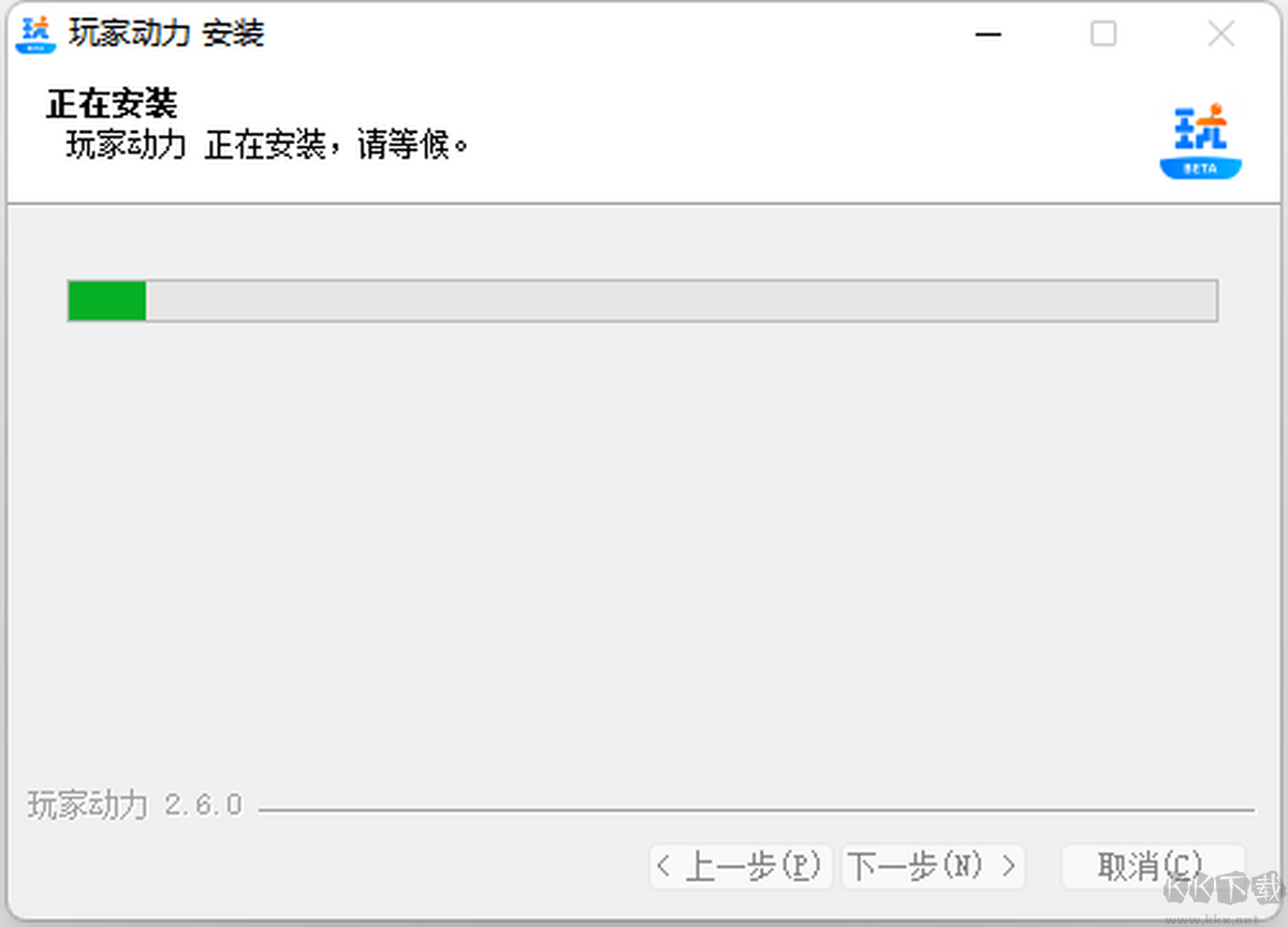 玩家动力