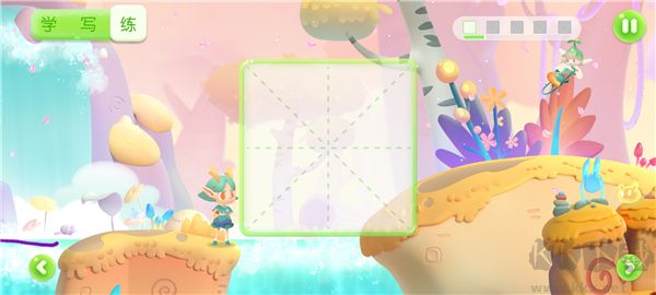 洪恩写字手机版