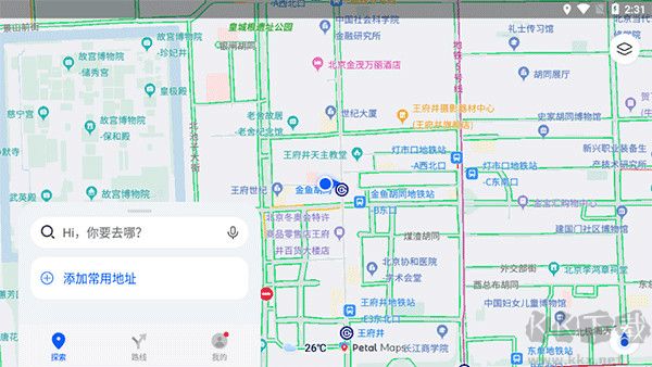华为petal地图
