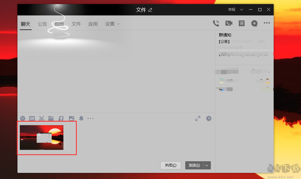 Win11的截图快捷键 