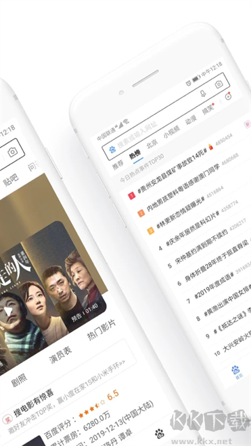 百度浏览器app手机版