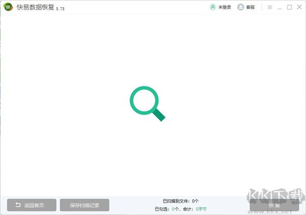 快易数据恢复