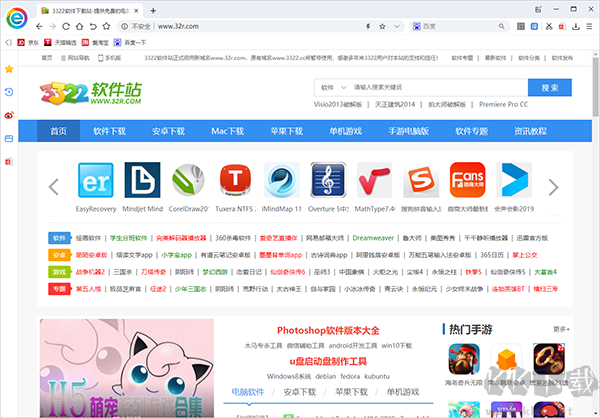 小智双核浏览器