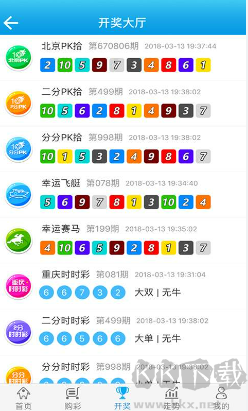 656娱乐彩票