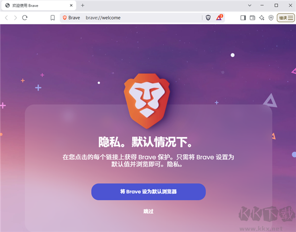 Brave浏览器