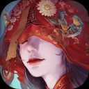 纸嫁衣3鸳鸯债最新版v1.6.0