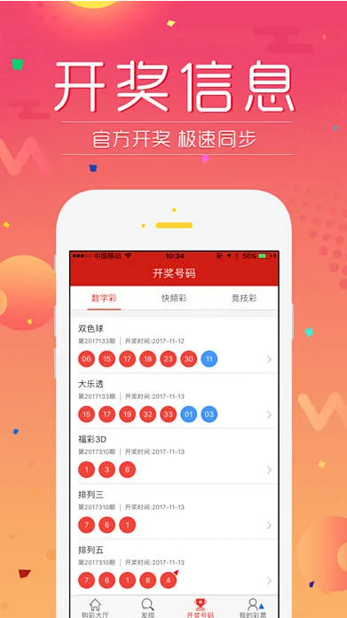 彩票至尊旧版本