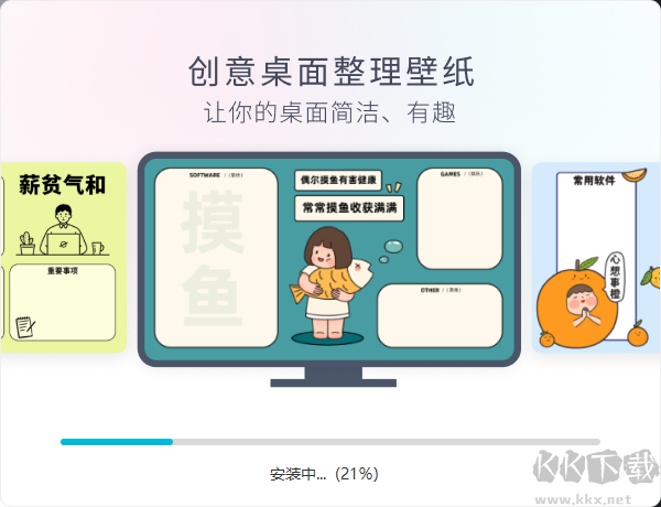 小智壁纸