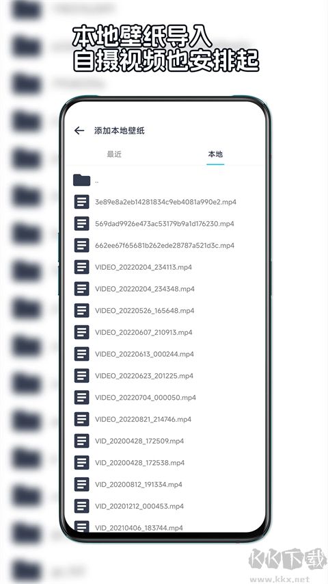 星咩视频壁纸app