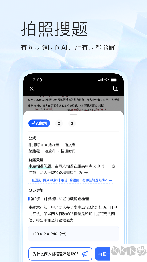 夸克小说免费阅读app官方版