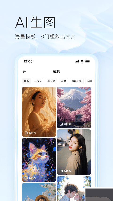 夸克小说免费阅读app官方版