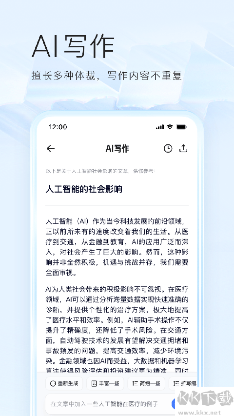 夸克小说免费阅读app官方版