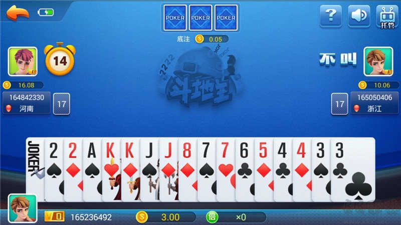 迷鹿棋牌最新版