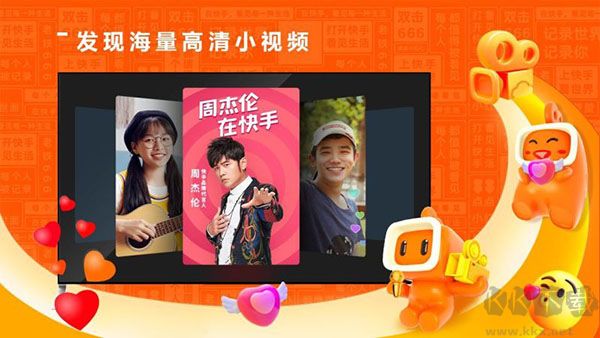 云视听快app