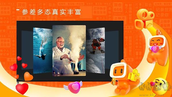 云视听快app