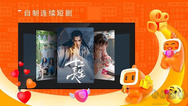 云视听快app