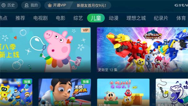 银河奇异果手机版