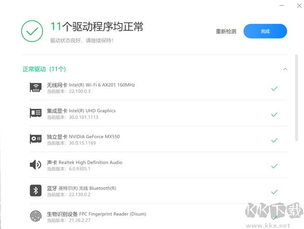 小米电脑助手