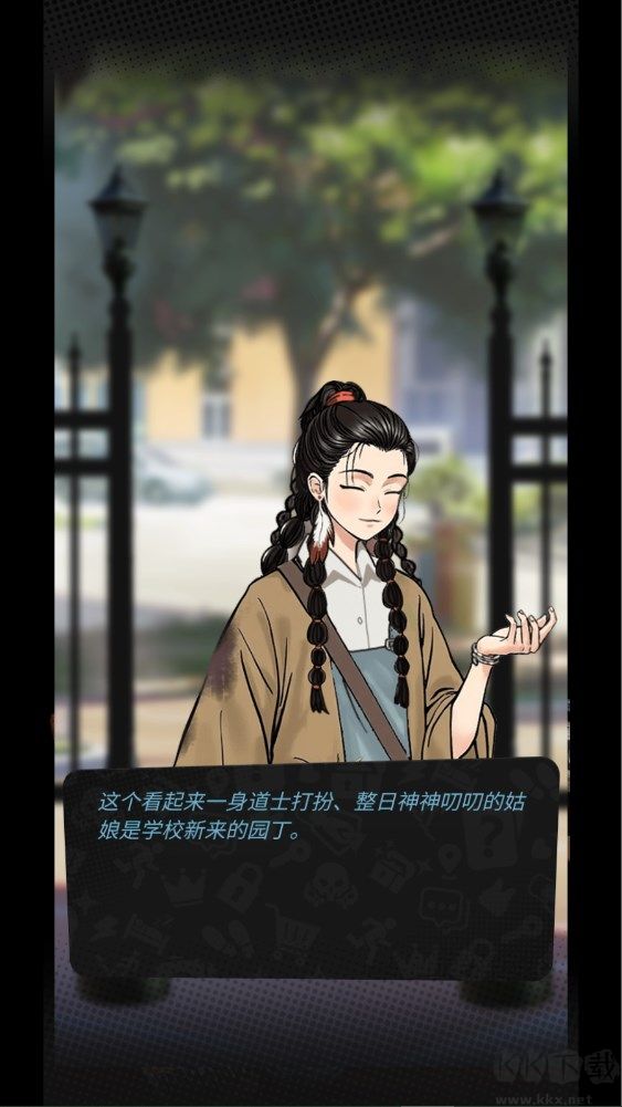 新手攻略截图11