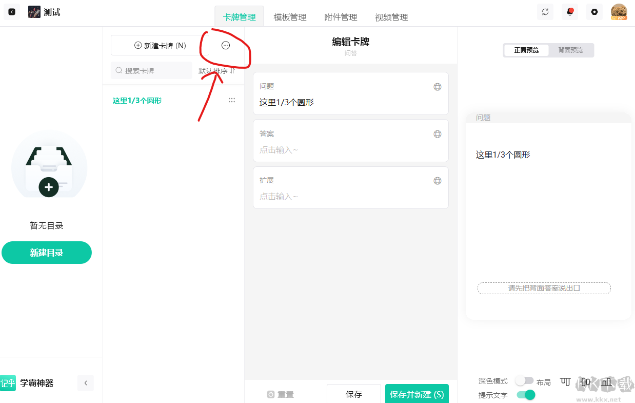 记乎编辑器