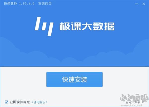 极课教师