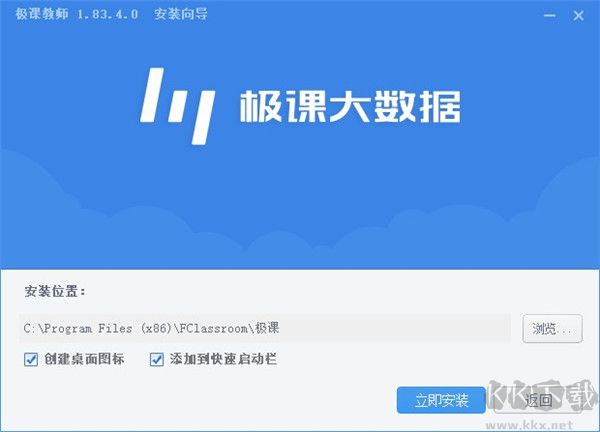极课教师
