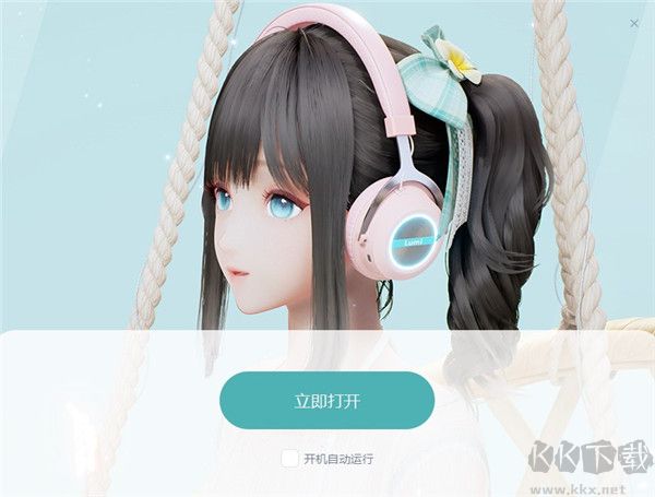 yoyo鹿鸣人工桌面