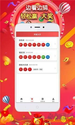 牛彩网app