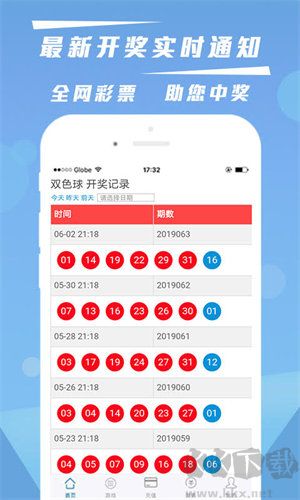 赢彩专家计划