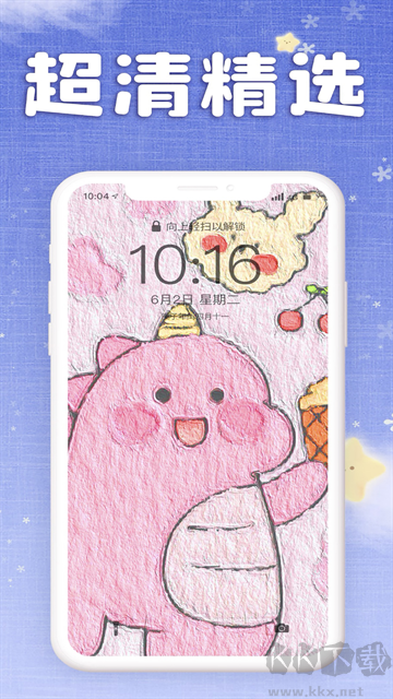 仙女壁纸app