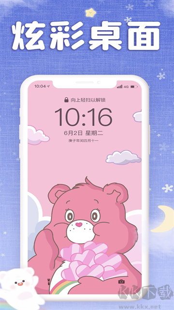 仙女壁纸app