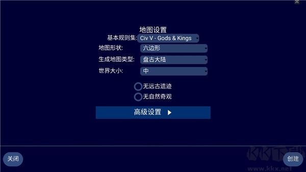 文明帝国(UnCiv)