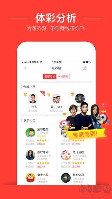 新澳门天天彩2024年全年资料